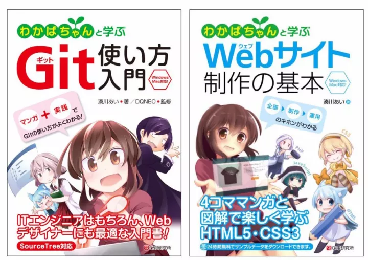日本编程丛书-图片源于网络